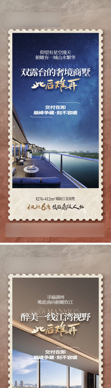 源文件下载【地产别墅系列价值稿】编号：26300031565637069