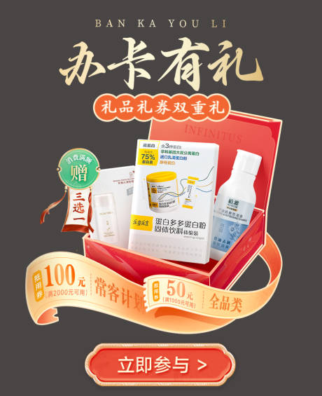 源文件下載【享設計】搜索編號：54180031610126976【APP彈窗 】