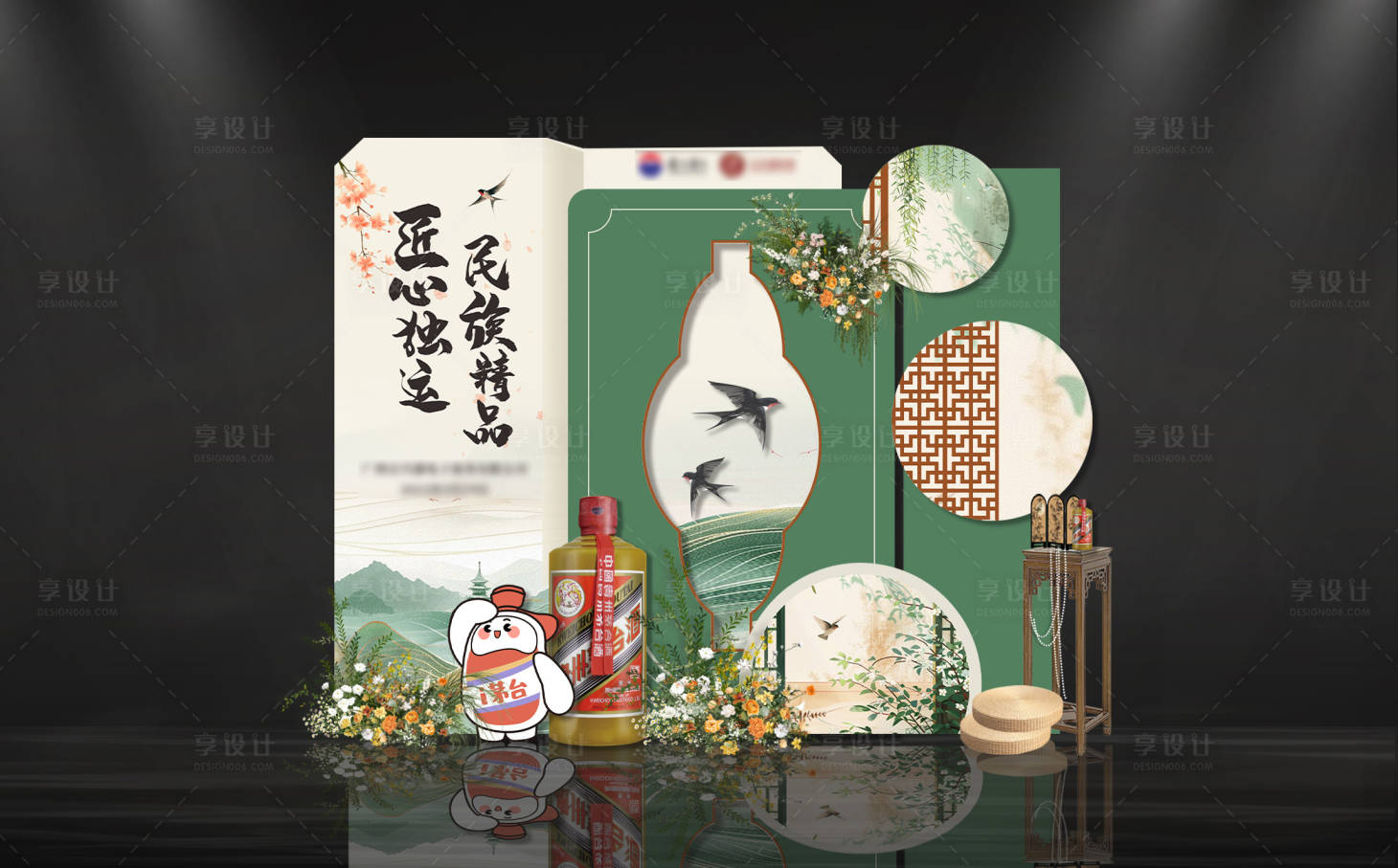 源文件下載【享設計】搜索編號：82140031104229762【酒品品鑒會氛圍美陳  】