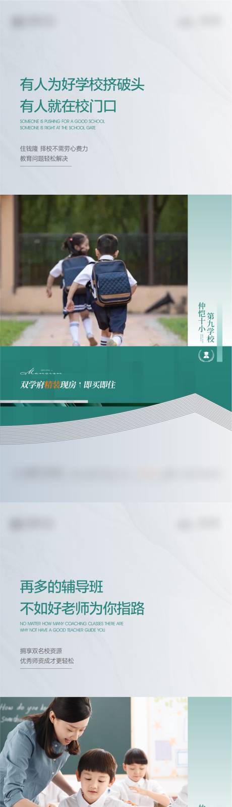 源文件下载【享设计】搜索编号：67650031420404658【价值点系列海报】