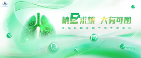 源文件下载【精E求精大有可围】编号：44180031566935382