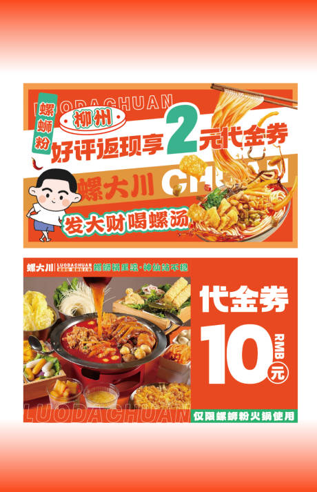 源文件下载【代金券】编号：21410031578298343