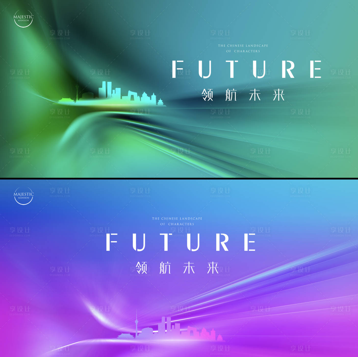 源文件下载【会议活动背景板】编号：68010031643088276
