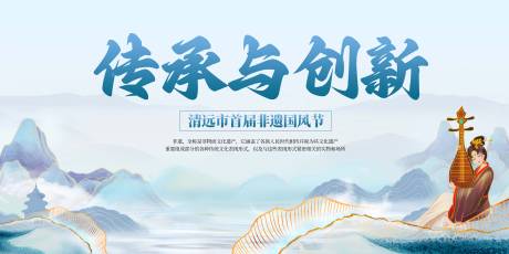 源文件下载【享设计】搜索编号：37760031370143452【蓝色国风活动背景】