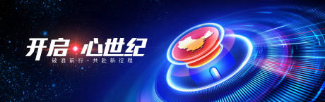 源文件下载【开启-心世纪】编号：43110031576312125
