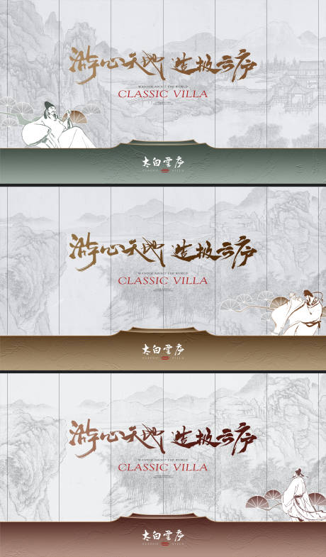 源文件下载【享设计】搜索编号：37260031301236891【中式】