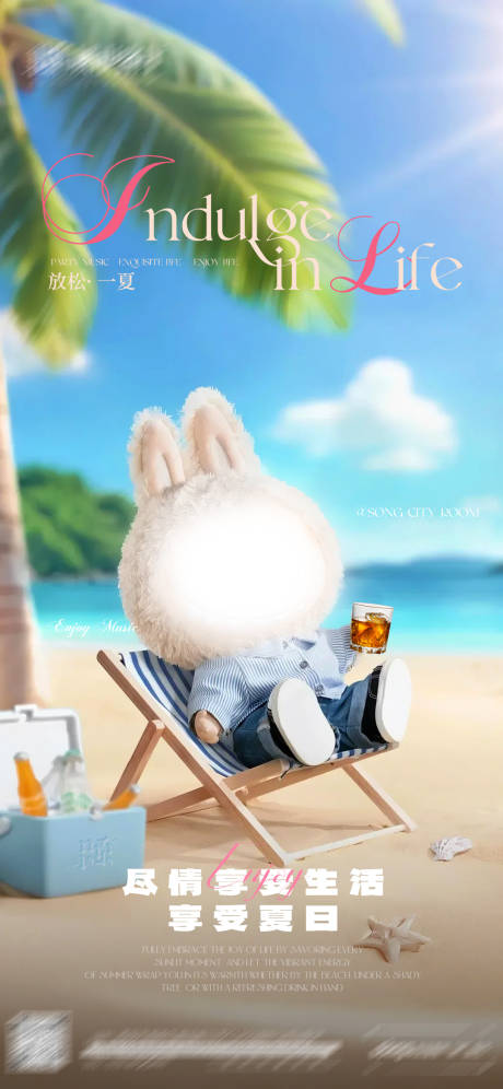 源文件下載【享設(shè)計】搜索編號：40200031646604068【日常宣發(fā)海報】