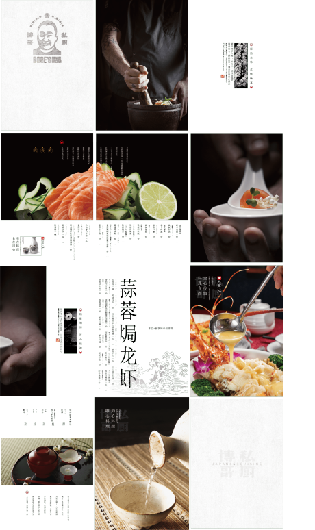 源文件下载【享设计】搜索编号：17550031152445413【日式菜单设计】