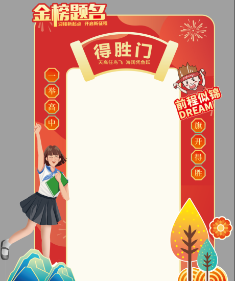 源文件下载【德胜门】编号：33930031558887680