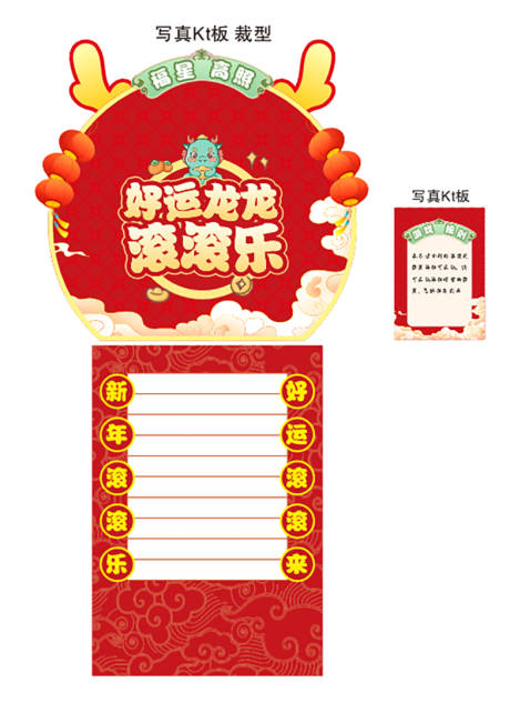 源文件下載【享設計】搜索編號：84670031382679366【滾滾樂游戲】