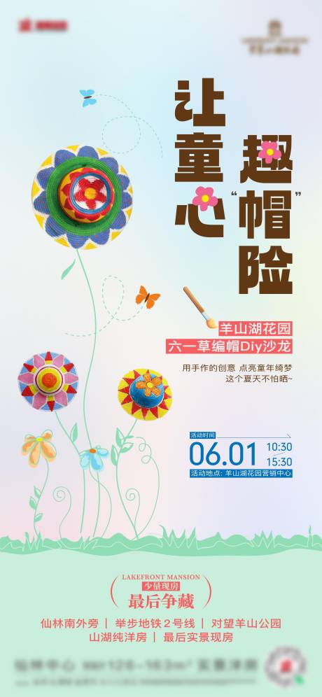 源文件下载【草帽帽子 】编号：29090031235673480