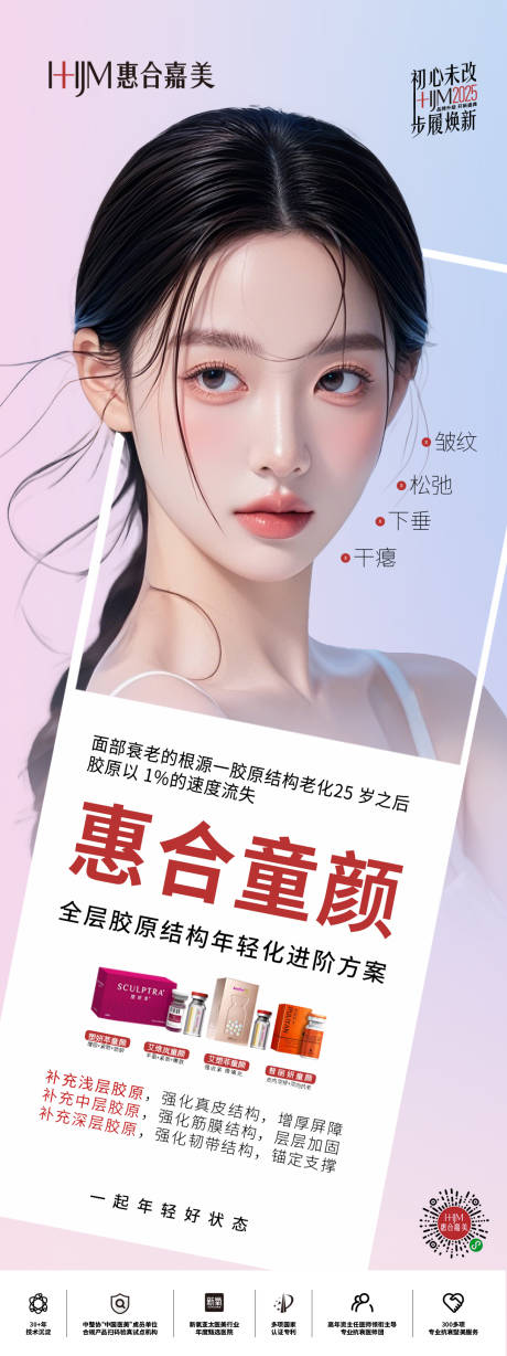源文件下載【享設(shè)計(jì)】搜索編號(hào)：90300031147931144【童顏 】