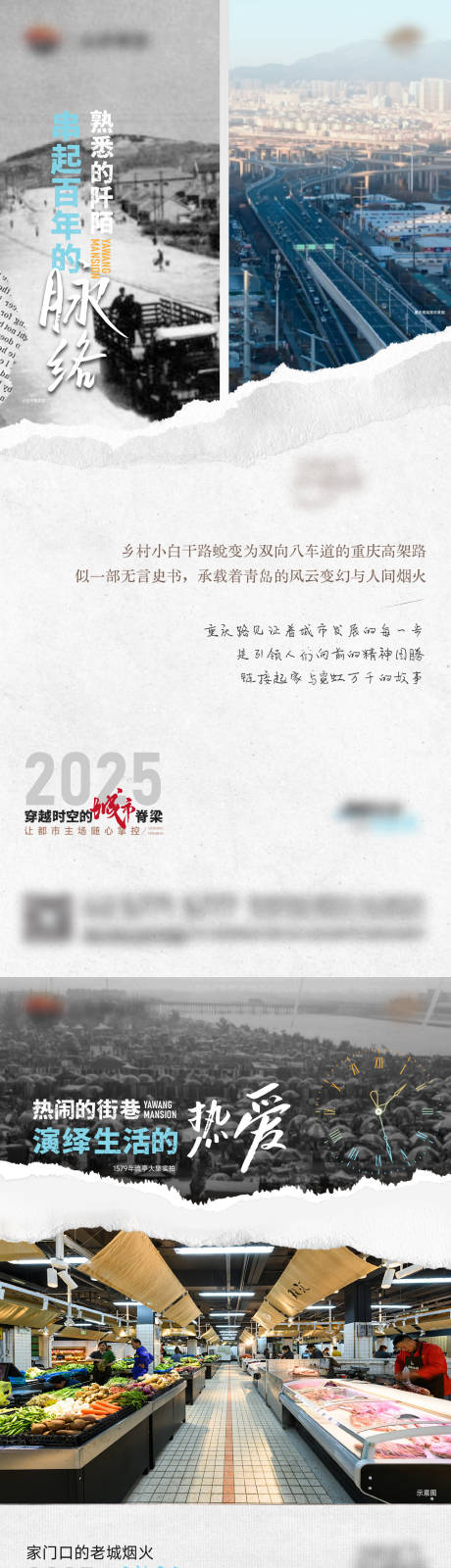 源文件下載【享設計】搜索編號：40030031126037043【價值對比】
