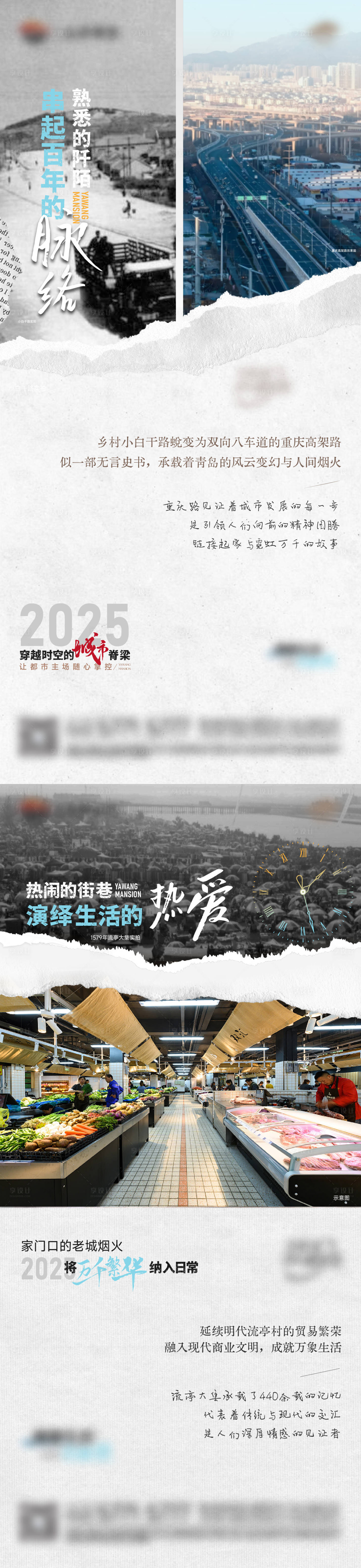 源文件下載【享設(shè)計(jì)】搜索編號(hào)：40030031126037043【價(jià)值對(duì)比】