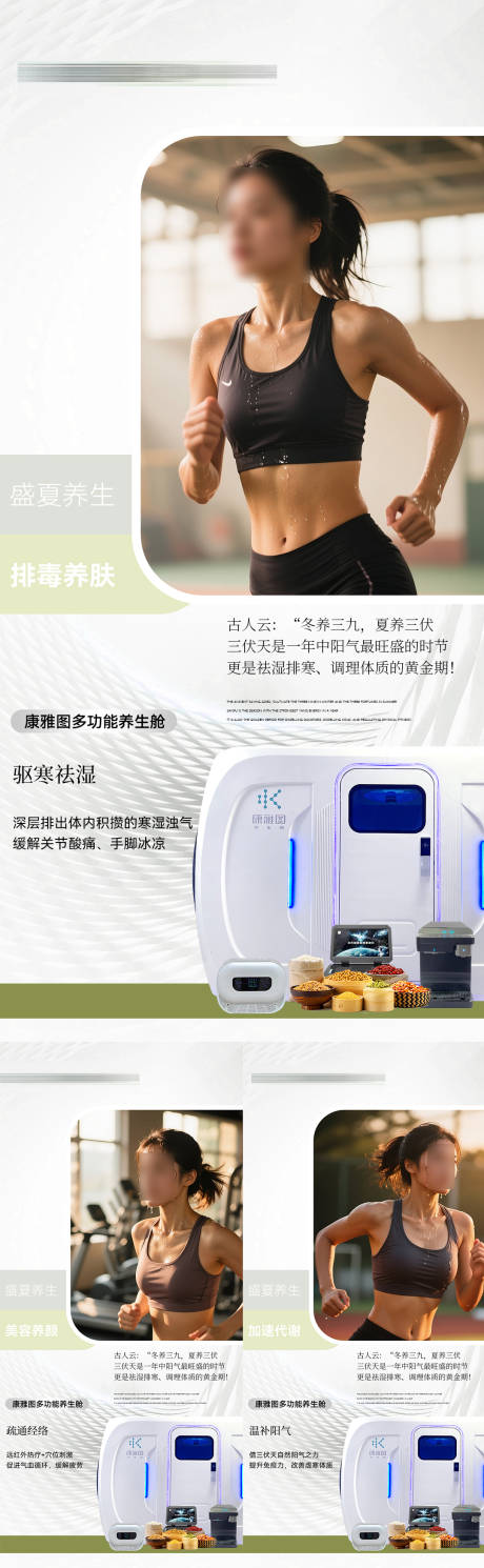 源文件下载【微商海报】编号：13440031415682175