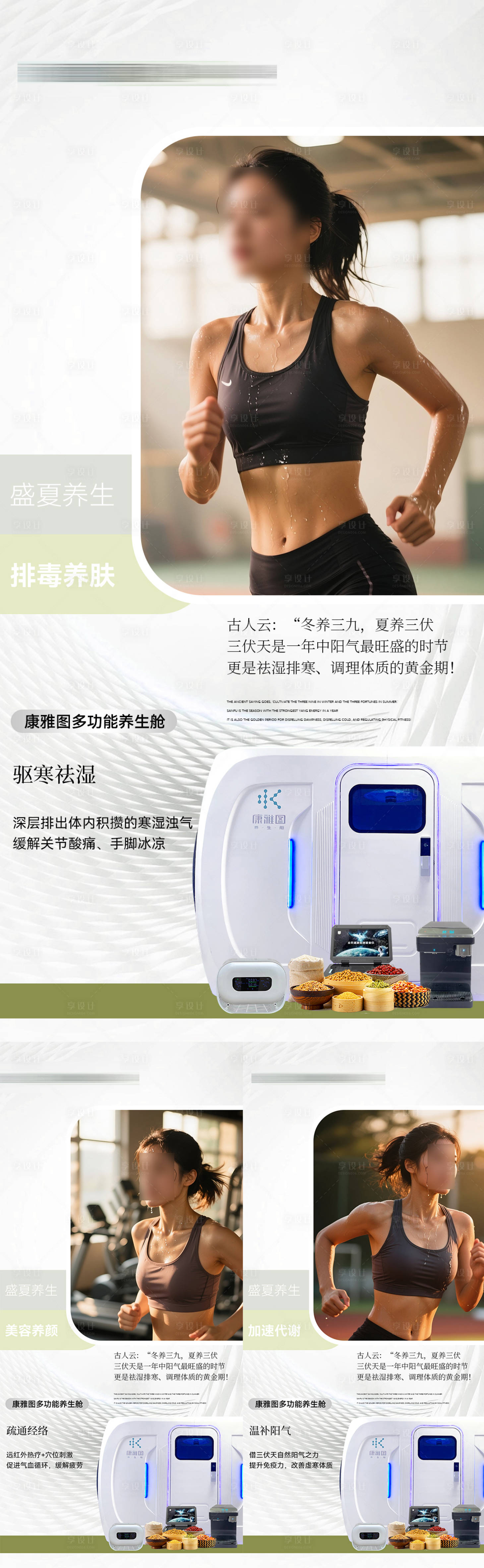源文件下载【微商海报】编号：13440031415682175