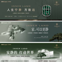 豪宅地产主画面KV海报展板PSD+AI 设计素材和海报模板免费下载-享设计