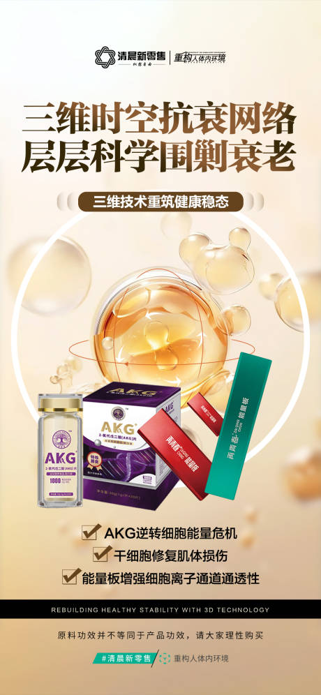源文件下载【黄色产品功效海报】编号：87650031606457091