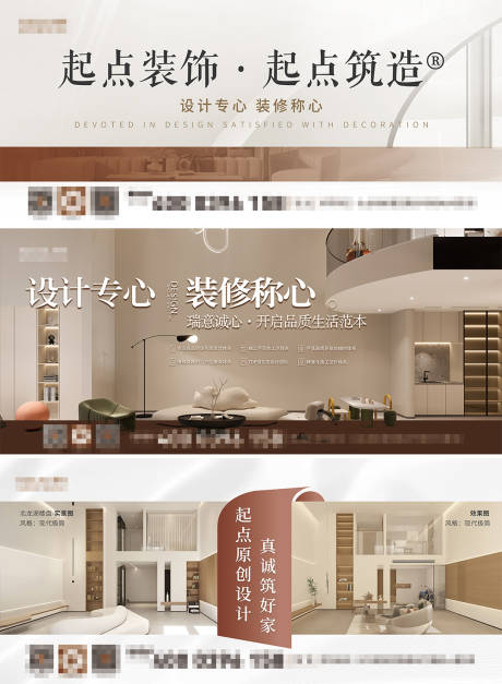 源文件下载【装修背景板】编号：55040031377126056