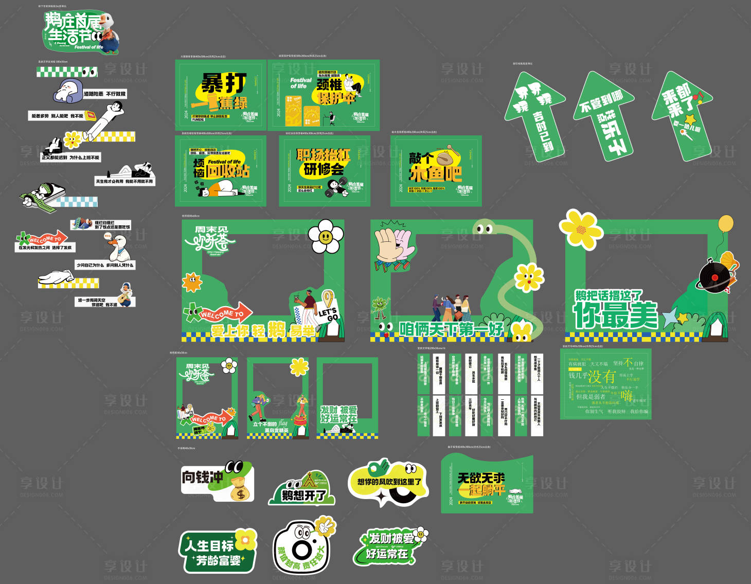 源文件下载【物料设计】编号：64330031618309133