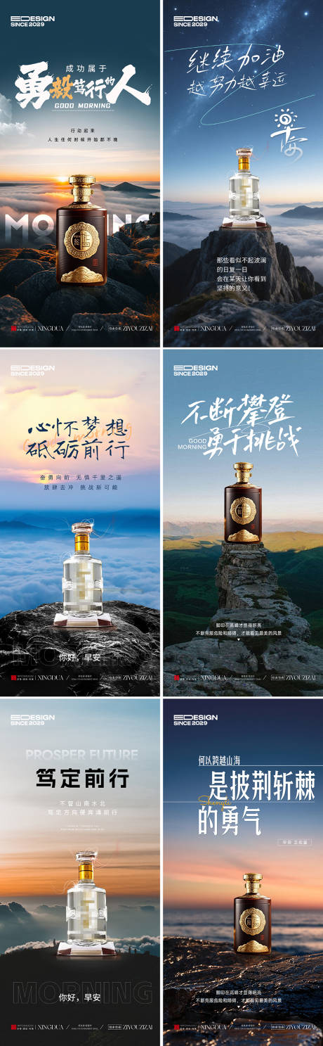源文件下載【早安】編號：91420031166567311