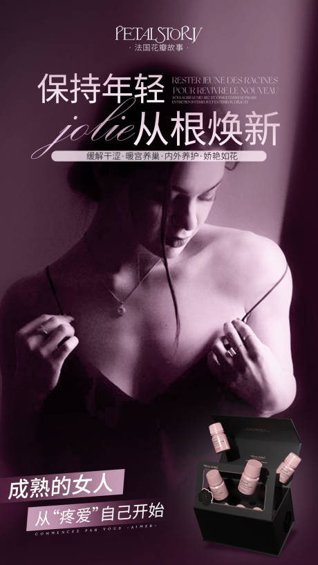 源文件下载【品牌海报】编号：88400031347688581