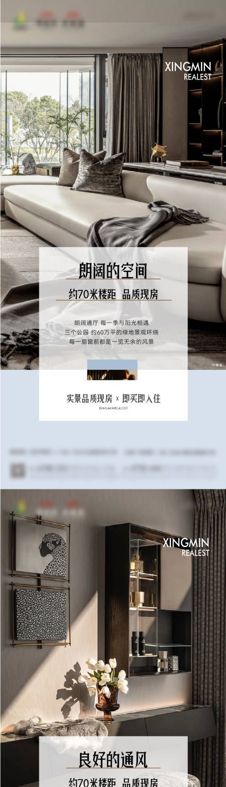 源文件下载【地产价值点海报】编号：76290031383716774