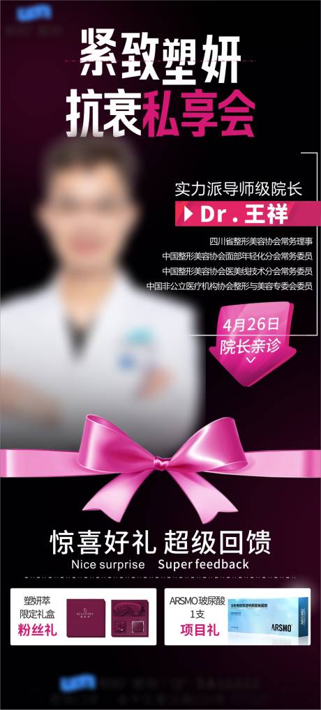 源文件下載【享設計】搜索編號：66190031123467861【私享會】