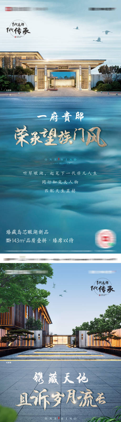 源文件下载【地产价值系列稿】编号：83750031521423020