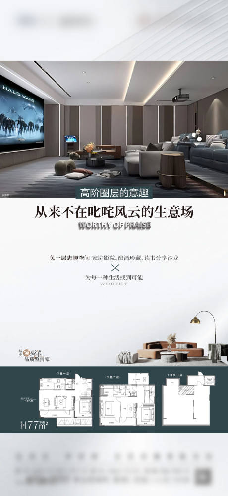 源文件下載【享設計】搜索編號：38820031477173336【疊墅刷屏】
