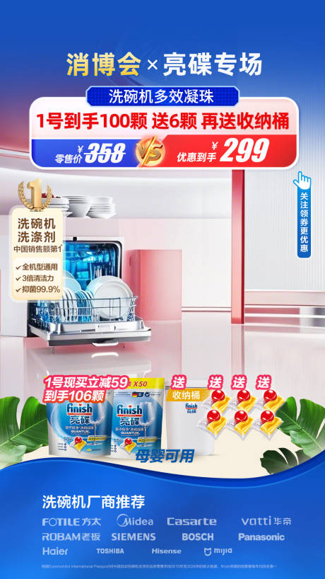 源文件下载【直播间贴片】编号：63910031264234541