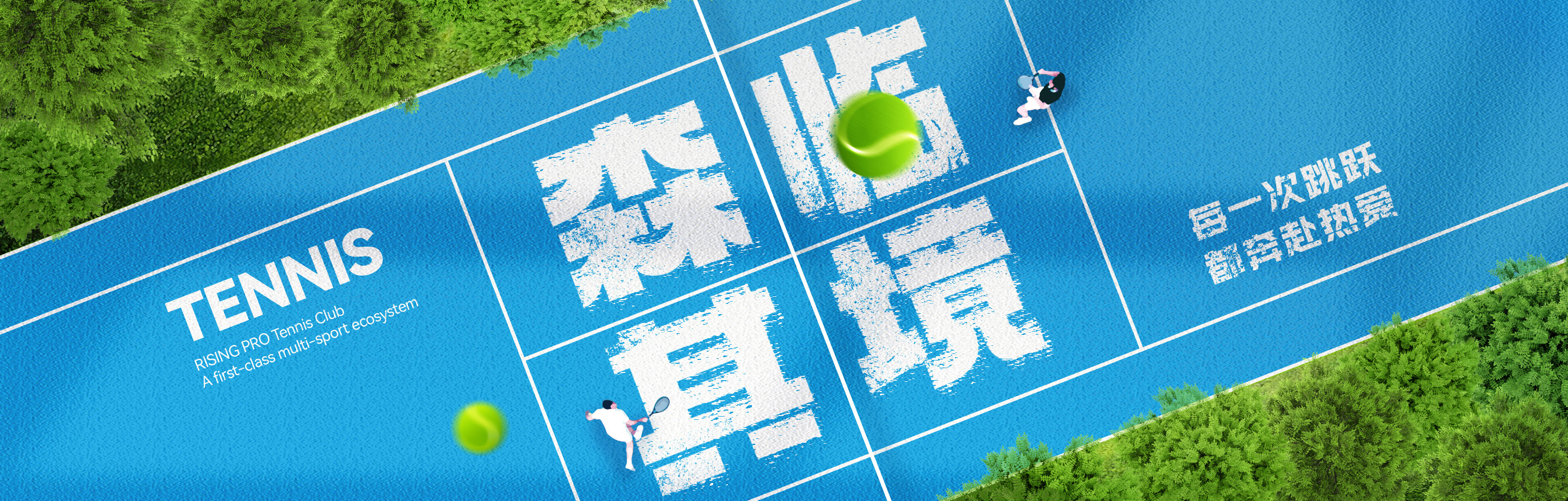 首页背景图