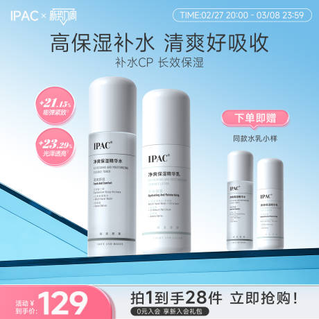 源文件下载【产品主图】编号：21570031174185073