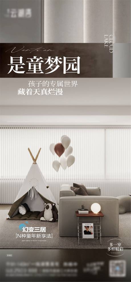 源文件下载【价值点三房书房儿童房】编号：10860031595166752