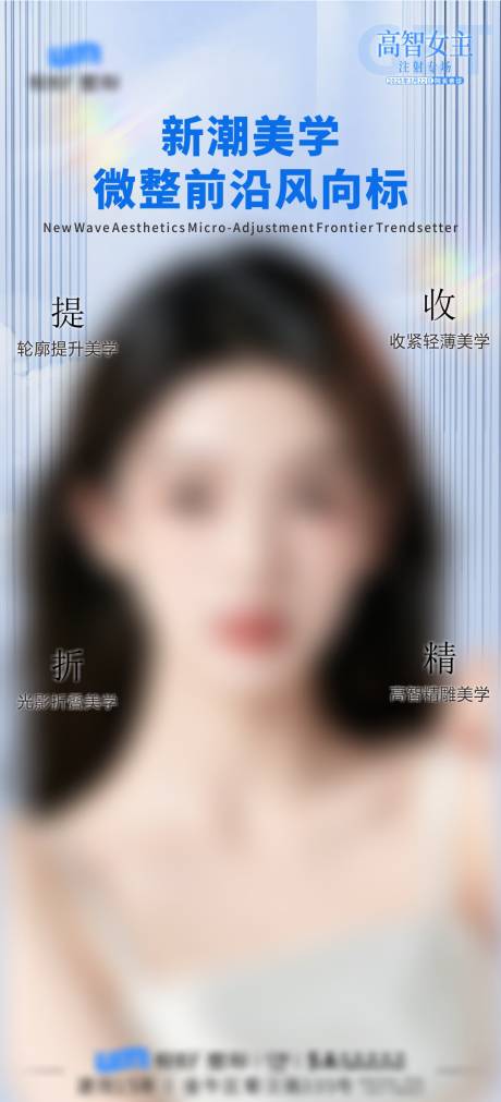 源文件下載【享設計】搜索編號：74440031123387220【分區】