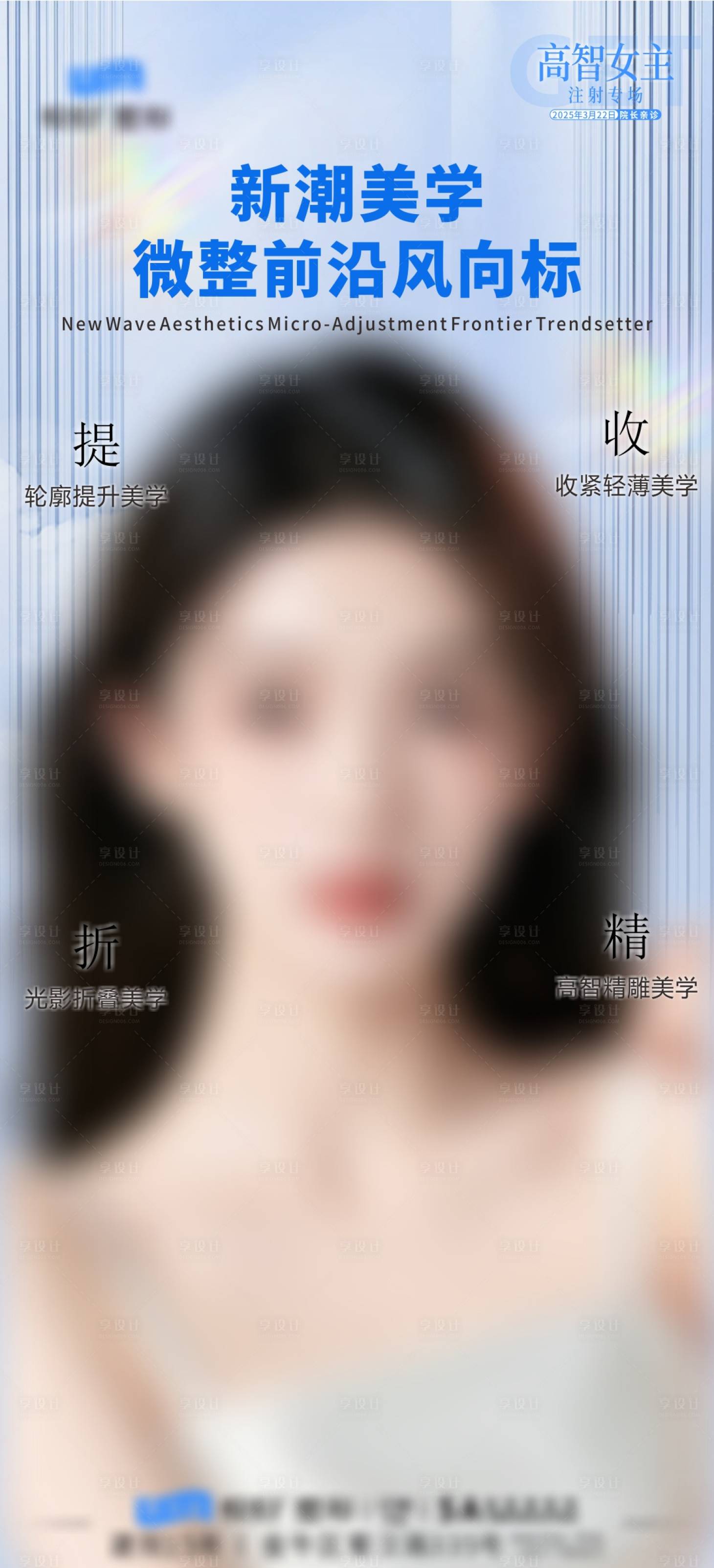 源文件下載【享設計】搜索編號：74440031123387220【分區】