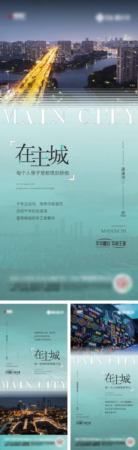 源文件下载【主城价值系列】编号：88930031362494142