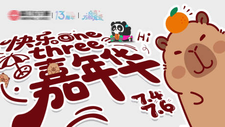 源文件下载【商场 】编号：30520031145211478
