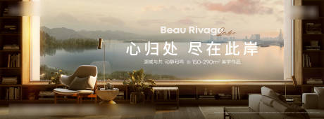 湖居洋房主画面