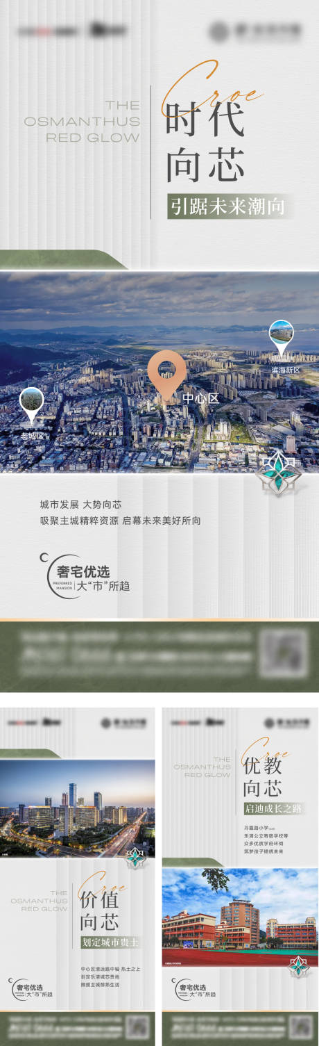 源文件下载【大势所趋系列】编号：10770031638327495
