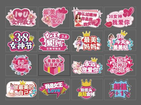 源文件下载【手举牌 】编号：19050031112654049