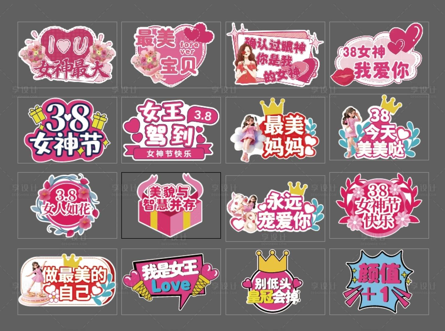 源文件下載【享設計】搜索編號：19050031112654049【手舉牌 】