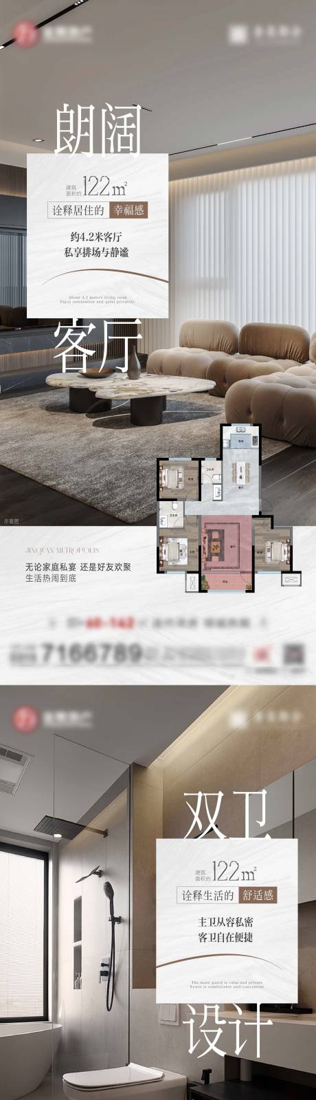 源文件下载【户型系列稿】编号：32280031337048650