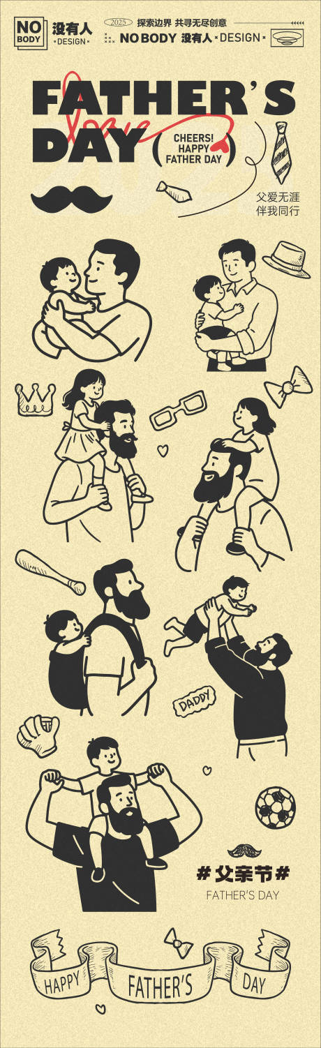 源文件下载【父亲节系列线条简笔画】编号：28990031281467726