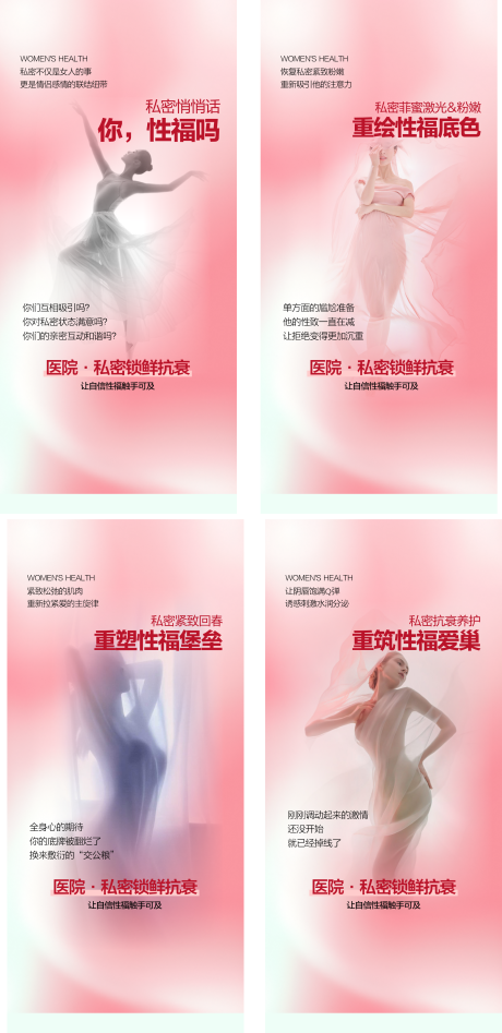 源文件下载【私密整形 】编号：87640031486518391