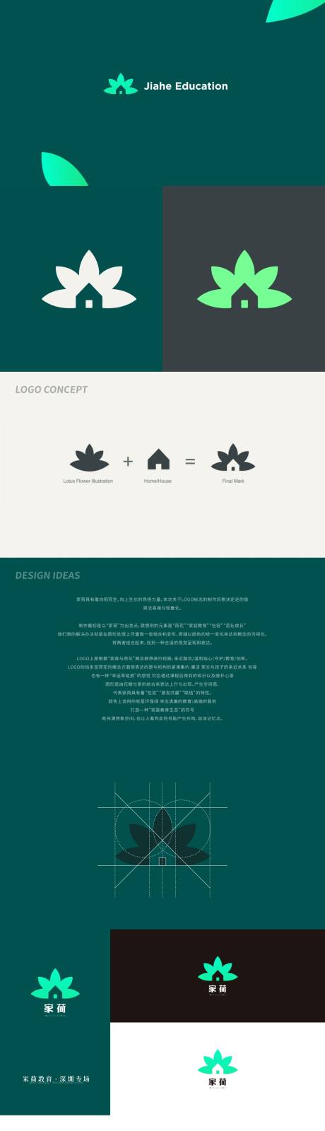 源文件下载【享设计】搜索编号：69510031642249295【教育延展】