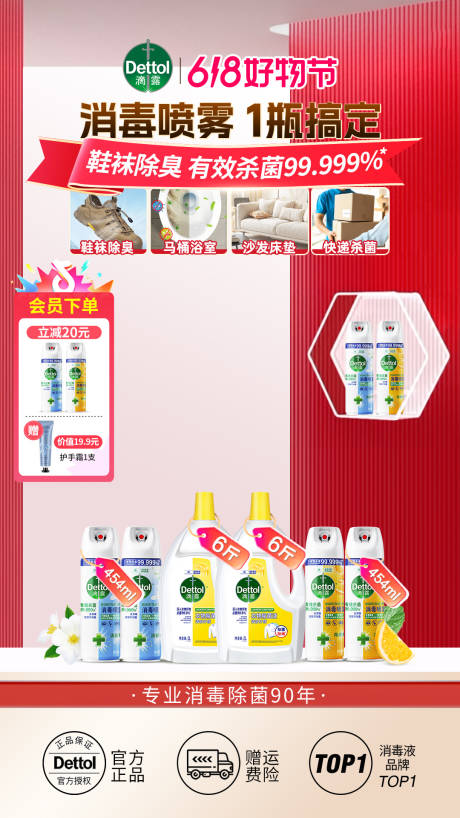 源文件下载【直播背景图】编号：49420031489639645