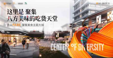 源文件下载【房地产价值背景板】编号：10660031381622347