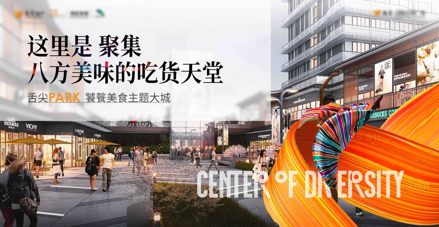 源文件下載【享設計】搜索編號：10660031381622347【房地產價值背景板】