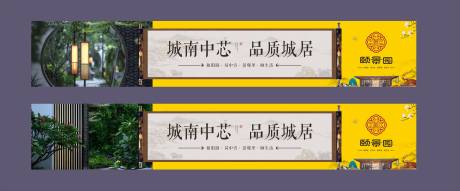 源文件下载【地产围墙】编号：38220031125349164
